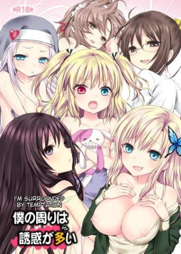 Cameltoe Boku no Mawari wa Yuuwaku ga Ooi- Boku wa tomodachi ga sukunai hentai Gay Cock