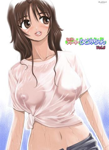 Girl Get Fuck ikeikeフリーター ひとみちゃん Vol.6 Sextape