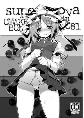 Gay Brownhair C81 Omakebon Touhou Project Gay Money