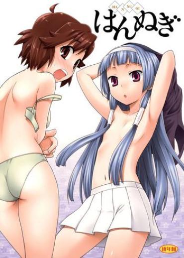 Spit Hannugi- Kannagi Hentai Amateur Free Porn