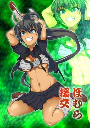 Fuck For Money Homura Enkou- Senran kagura hentai Stretching