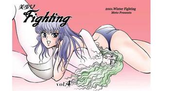 Stepfamily 2001 Winter Fighting vol. 4 Shemales