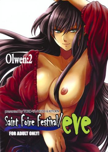 Audition Saint Foire Festival/eve Olwen:2 Rough Fucking