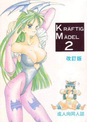 Exgirlfriend KRAFTIG MADEL 2 - Sailor moon King of fighters Mahoujin guru guru Domination