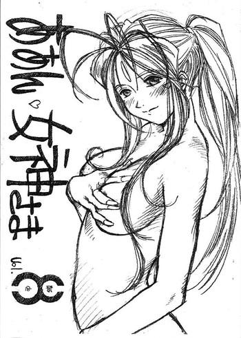 Funk Aan Megami-sama Vol.8 - Ah my goddess Fake Tits