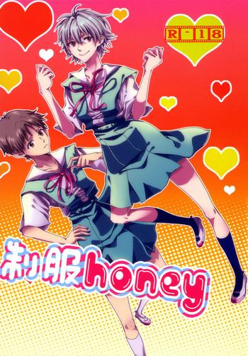 Gay Cumjerkingoff (C78) [Soukyuu no datenshi (Yumi Mao)] Seifuku Honey (Neon Genesis Evangelion) [English] ==Strange Companions== - Neon genesis evangelion Pick Up