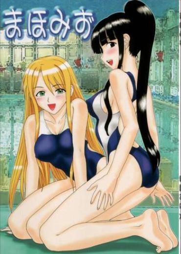Femdom Clips Mahomizu- Mahou Sensei Negima Hentai Cum Eating