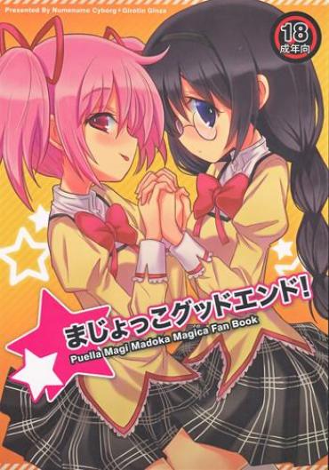 Smooth Majokko Good End! Puella Magi Madoka Magica Students