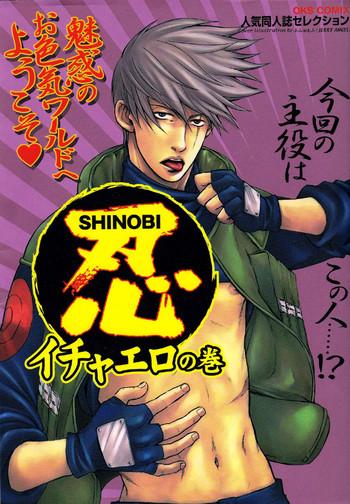 Gay Bukkakeboy Shinobi Icha Ero - Naruto Gay Party