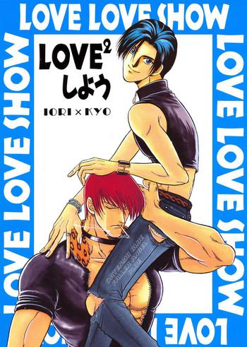 Bed LOVE LOVE SHOW - King of fighters Foot Fetish