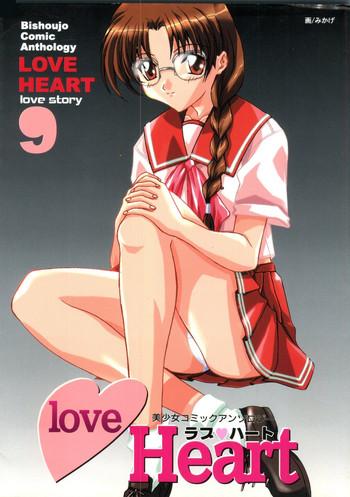 Satin Love Heart 9 - To heart Comic party 18yearsold