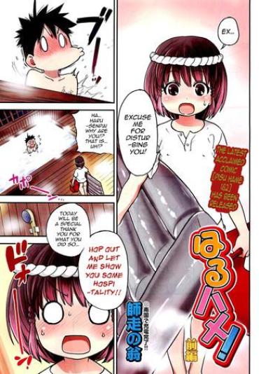 Big Cock Haru Hame! Zenpen Euro Porn