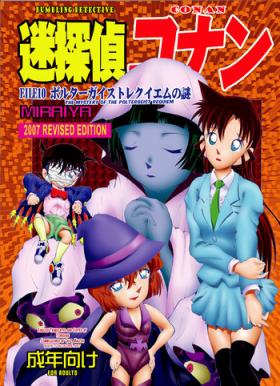 Bumbling Detective Conan - File 10: The Mystery Of The Poltergeist Requiem