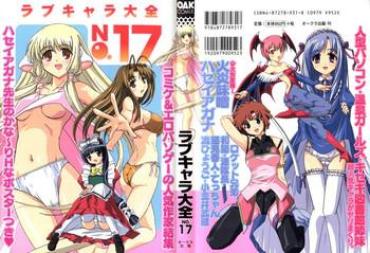 Stockings Love Chara Taizen No. 17- Darkstalkers hentai Sister princess hentai Tokyo mew mew hentai Zoids genesis hentai Kokoro library hentai Adultery