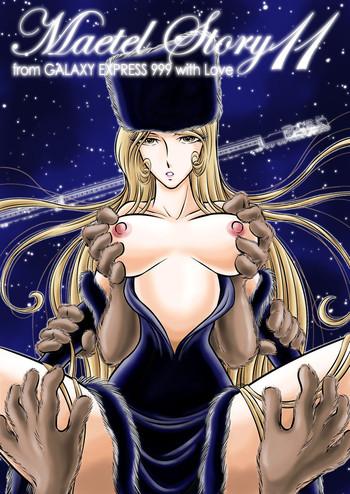 Rough Fuck Maetel Story 11 - Galaxy express 999 Unshaved