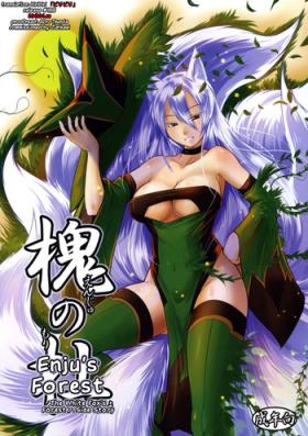 Mmd (C79) [Tanmatsu Ijou (BadHanD)] Enju no Mori -Byakko no Mori Gaiden- | Enju's Forest - The White Fox's Forest - Side Story [English] [biribiri] Ano