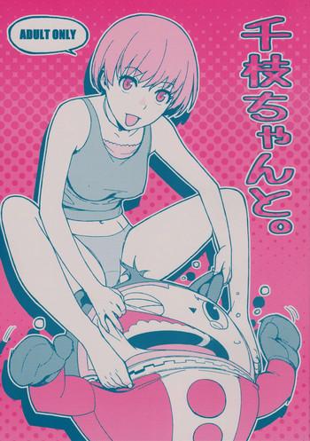 Nudity Chie-chan to. - Persona 4 Hardcorend