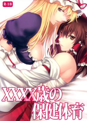 Mexico (Koharu Komichi 3) [Rosebud (irua)] XXXX-sai no Hoken Taiiku | A XXXX-Year-Old's Sex Education (Touhou Project) [English] - Touhou project Safado