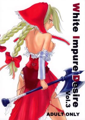 Brother Sister White Impure Desire vol.3 - Romancing saga Saga frontier Unlimited saga Hunk