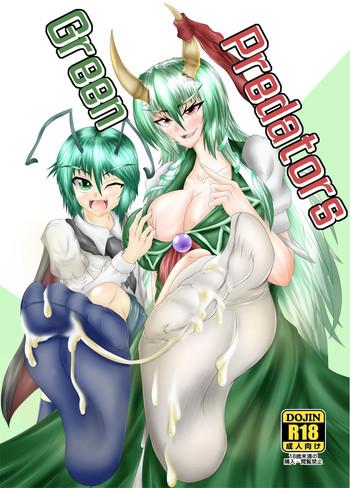 Fuck Her Hard Green Predators - Touhou project Spit
