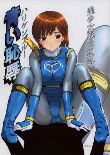 Amazing Bishoujo Senshi Gensou Vol 1 Harikenburou Aoi Chijoku- Power Rangers Hentai Digital Mosaic