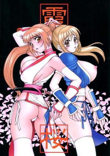 Gay Bondage Kasumi Zakura Dead Or Alive Shorts