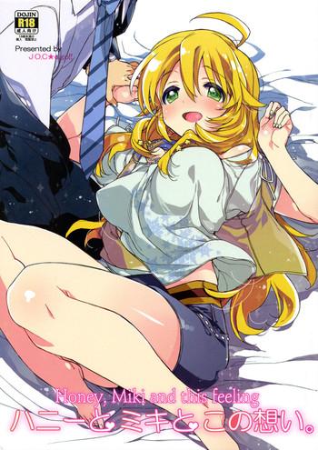 Step Sister Honey to Miki to Kono Omoi. | Honey, Miki and this feeling - The idolmaster Porno