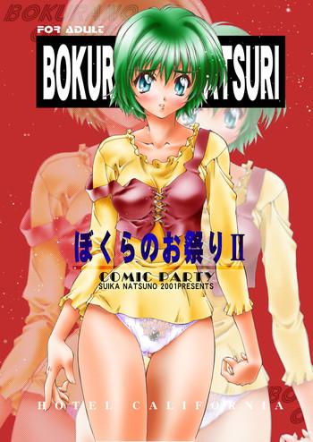Couch Bokura no Omatsuri Ⅱ - Comic party Tight Pussy Porn