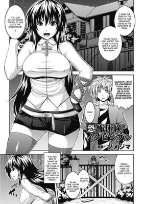 Gros Seins Kyoufu Taiken! Invisible | Experience Fear! Invisible Stepmom