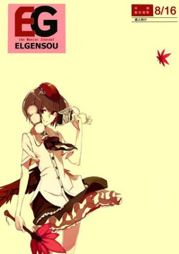Big Booty EG ELGENSOU- Touhou Project Hentai Animation