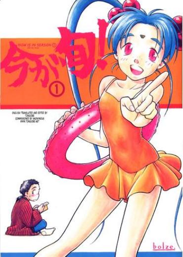 Kashima Ima Ga Shun! Vol. 1- Tenchi Muyo Hentai Threesome / Foursome