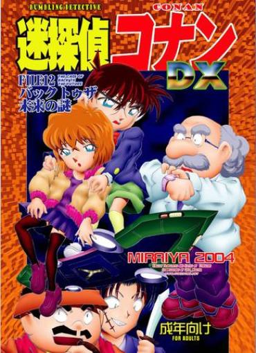 Firsttime Bumbling Detective Conan - File 12: The Case of Back To The Future- Detective conan hentai Nudist
