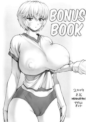 Hard Cock Ayanami Vol.2 Omake Hon - Neon genesis evangelion Mofos