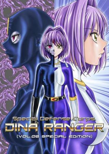 Amateur Tokubou Sentai Dina Ranger "Vol.2 Special Edition" Private Tutor