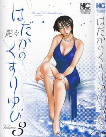 Sucking Dick Hadaka No Kusuriyubi 3  AdultFriendFinder