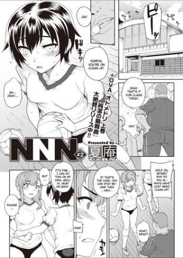Amateur NNN #2 Reluctant