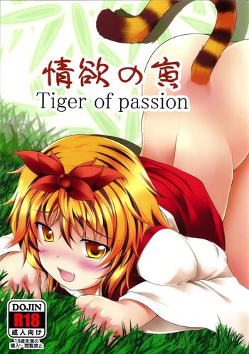 Free Amature Porn Jouyoku no Tora - Tiger of passion - Touhou project Hand Job