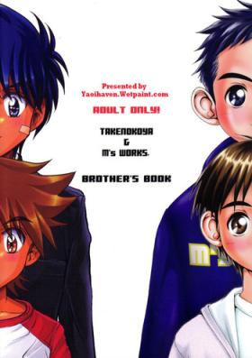 Takenokoya & M's Works - Brother x Brother