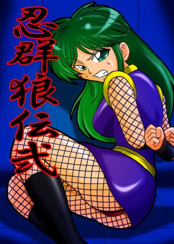 Chica Shinobi Gunrouden II - Ganbare goemon Petite Porn