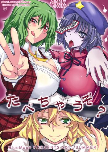 Slapping Tabechauzo? | You Gonna Be Eaten! - Touhou project Party