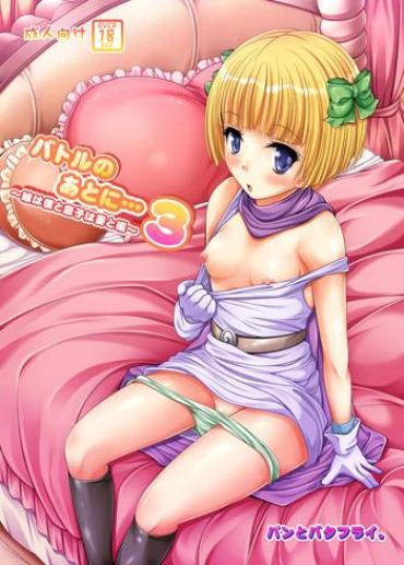 Hairy Sexy Battle no Ato ni... 3- Dragon quest v hentai Relatives