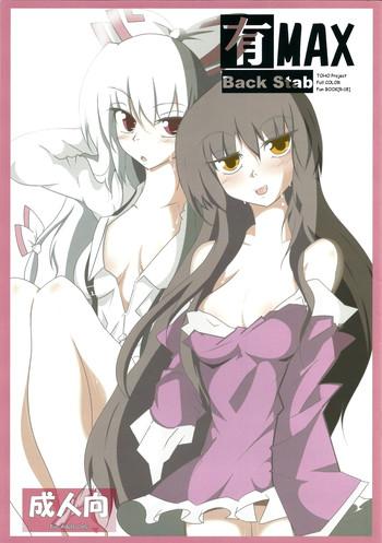 Gay Blackhair AriMAX - Back Stab - Touhou project 