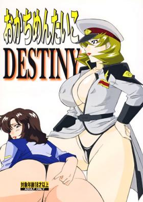 Celebrity Porn Okachi Mentaiko DESTINY - Gundam seed destiny Okusama wa mahou shoujo Ruiva