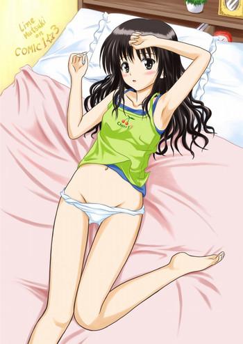 Real Orgasms Only When You Smile 2 - To love-ru Brunette