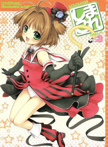 Gay Physicals SimaColle 3 - SimaSima System Collection Vol 3 - Cardcaptor sakura Ore no imouto ga konna ni kawaii wake ga nai Hand Job