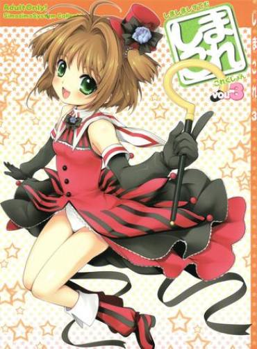 HD SimaColle 3 - SimaSima System Collection Vol 3- Cardcaptor Sakura Hentai Ore No Imouto Ga Konna Ni Kawaii Wake Ga Nai Hentai Hi-def