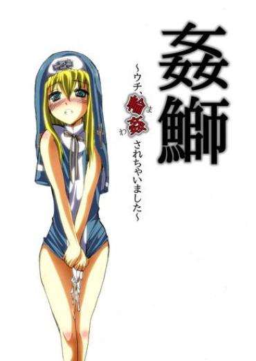 Inked Kan Buri- Guilty Gear Hentai Blow Job