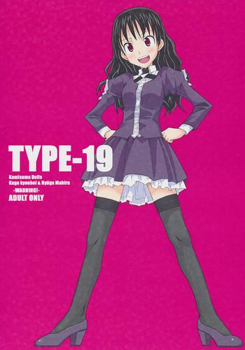Grande TYPE-19 - Kamisama dolls Black Gay