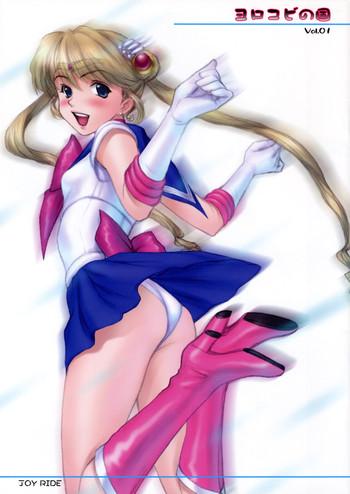 Teenage Girl Porn Yorokobi no Kuni vol.01 - Sailor moon Sexy Girl