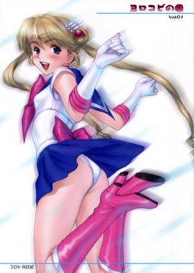 Messy Yorokobi no Kuni vol.01 - Sailor moon Corrida